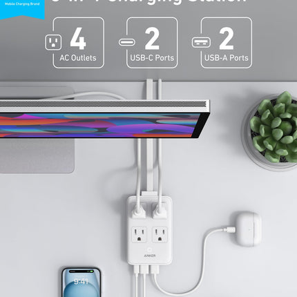 Anker Charging Station (8-in-1, 20W)